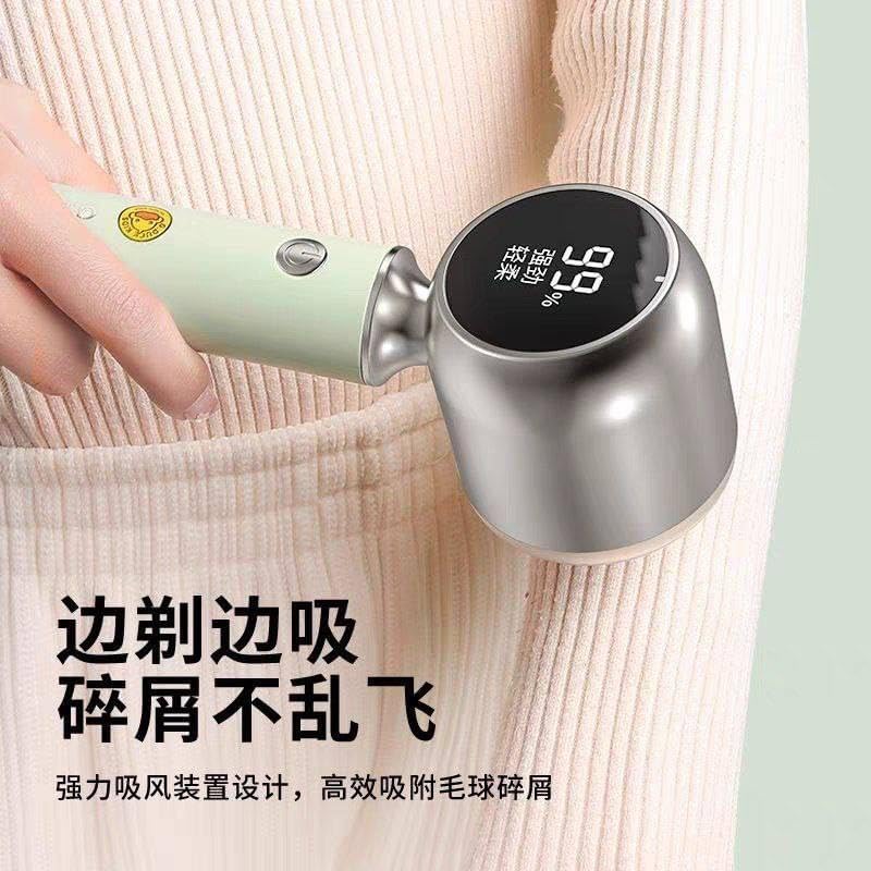 Electric Lint Remover